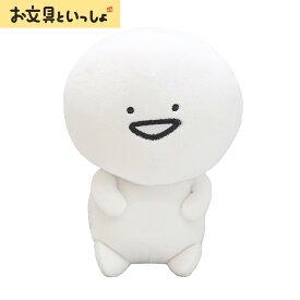 超P祭 お文具さん ぬいぐるみ【Mサイズ：17cm】：お文具さん（ヌイグルミ もちもちフワフワ キャラクターグッズ 男の子 女の子 SNS 誕生日プレゼント）
