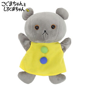 ܂ nhpybg y26cmz܂Ƃ낭܂ G{ƁE킩܂̐E #K8929 LN^[ G{