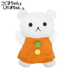 낭܂nhpybg y26cmz܂Ƃ낭܂ G{ƁE킩܂̐E #K8930 LN^[ G{