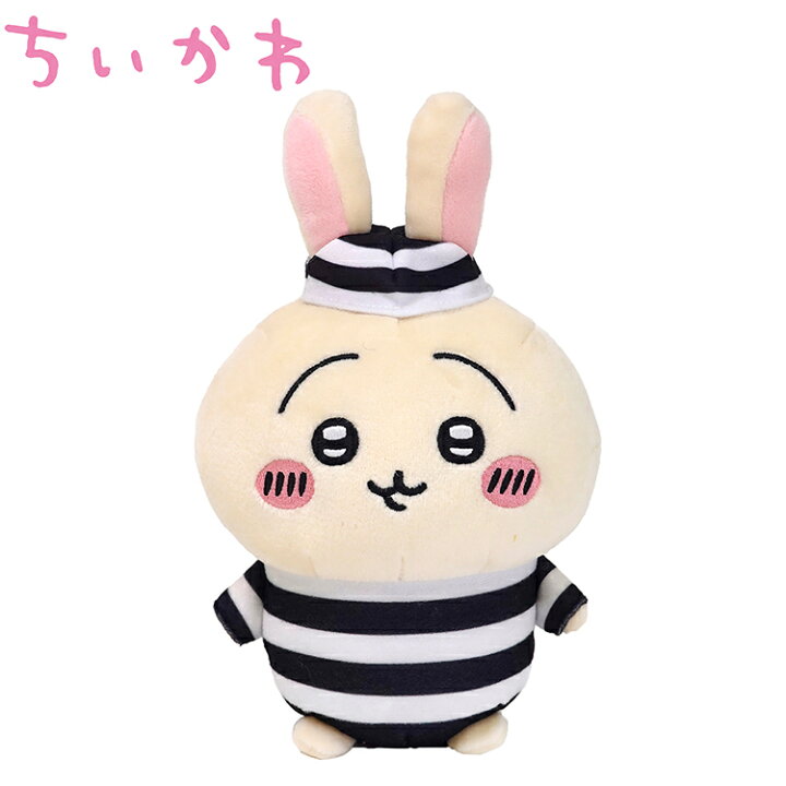 楽天市場】ちいかわ ぽてたまぬいぐるみ うさぎ 囚人【20cm 