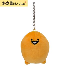 ゼリーさん マスコット ぬいぐるみ【8cm】：お文具さん（ヌイグルミ もちもちフワフワ かわいい キャラクターグッズ おしゃれ 男の子 女の子 SNS 誕生日プレゼント）