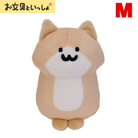 超P祭 ぬいぐるみ 子猫さん【Mサイズ：15cm】：お文具さん（ヌイグルミ もちもちフワフワ かわいい キャラクターグッズ おしゃれ 女の子 男の子 SNS 誕生日プレゼント）