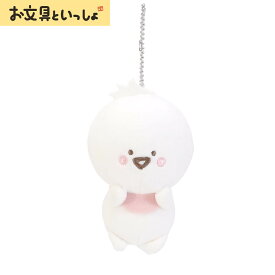 超P祭 ばぶんぐさん マスコット キーホルダー【11cm】：お文具さん（ボールチェーン スマホ携帯ストラップ バックチャーム かわいい キャラクターグッズ おしゃれ 男の子 女の子 SNS 誕生日プレゼント）