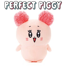 パーフェクトピギーON ぬいぐるみ【17cm高】Perfect Piggy（TikTok キャラクター インスタグラム 女の子 おしゃれ 誕生日プレゼント）