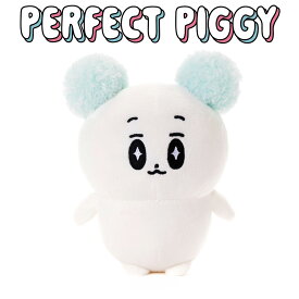 ミラクルベアー ONモード ぬいぐるみ【16cm高】パーフェクトピギー（ボーイフレンド Perfect Piggy TikTok キャラクター インスタグラム 女の子 おしゃれ 誕生日プレゼント）