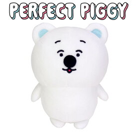 ミラクルベアー OFFモード ぬいぐるみ【16cm高】パーフェクトピギー（ボーイフレンド Perfect Piggy TikTok キャラクター インスタグラム 女の子 おしゃれ 誕生日プレゼント）