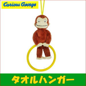 ̃W[W ^InK[ /Curious George #K6968 yv[gzyMtgz