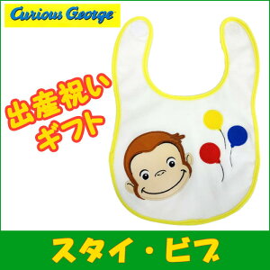 ̃W[W X^CEӂ /Curious George #K7435 yv[gzyMtgz