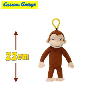 おさるのジョージ グッズ ぬいぐるみマスコット（鈴付き）Curious George #K7849 【ギフト・誕生日プレゼント ・こどもの日・クリスマス】