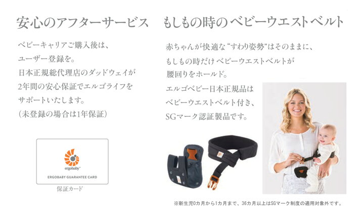 楽天市場】エルゴベビー キャリア OMNI(オムニ) 360 クールエア 
