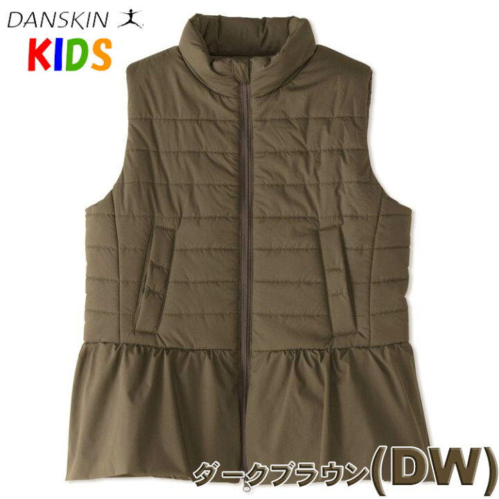 楽天市場】ダンスキン キッズ ピルエットインサレーションベスト【110 
