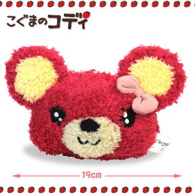 こぐまのコディ フェイス型パスケース #CD07