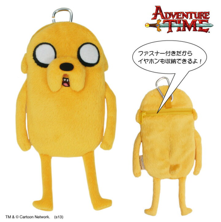 楽天市場 実質無料クーポン発行中 ぬいぐるみモバイルケース ジェイク アドベンチャータイム Adventure Time 子供 用リュック Buyersnetclub