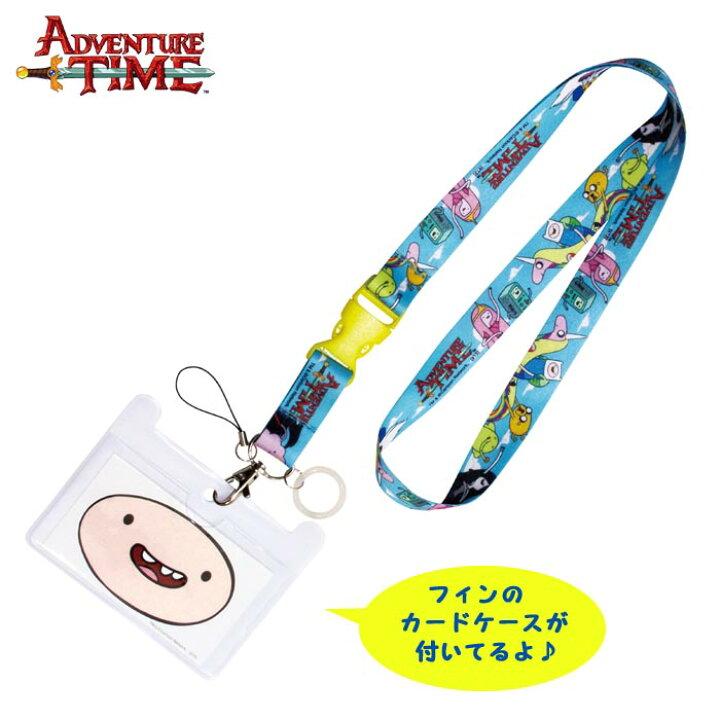 楽天市場】ネックストラップ /アドベンチャータイム Adventure Time 