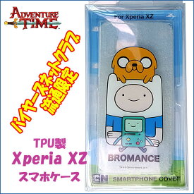Sony Xperia XZ用 TPU製スマホケース ブロマンス（フィン＆ジェイク ＆ビーモ） / アドベンチャータイム Adventure Time