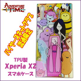 Sony Xperia XZ用 TPU製スマートフォンカバー プリンセス / アドベンチャータイム Adventure Time