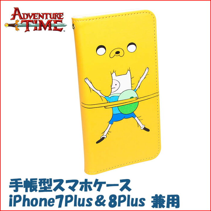 楽天市場 アドベンチャータイム Iphone7plus 8plus兼用 手帳型スマートフォンカバーブロハグ フィン ジェイク Adventure Time Baby Finn 子供用リュック Buyersnetclub