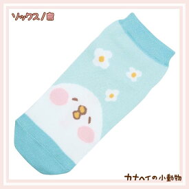 【ゆうパケット可】ソックス/鳥 /カナヘイの小動物　kanahei's small animals かなへい【RCP】【楽天カード分割】