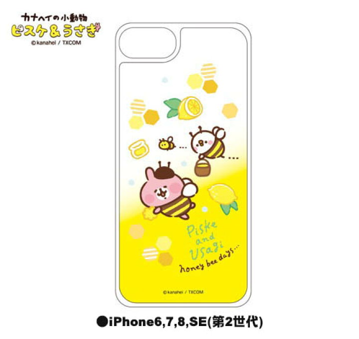 楽天市場 オイルイン ラメ入りスマホケース ミツバチ Iphone6 7 8 新se グリッターケース カナヘイの小動物 Kanaheis Small Animals 子供用リュック Buyersnetclub