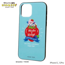 ガラススマホケース【フェスロゴ】 iPhone12 iPhone12pro【ピスケ・ウサギ】カナヘイの小動物 kanaheis small animals
