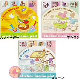 楽天市場 付箋 かわいい ブランドディズニー の通販