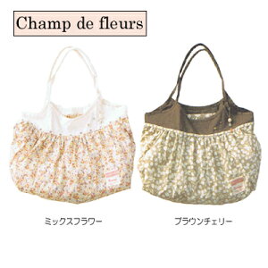 Champ de fleurs�@�V�����h�t���[���@�O���j�[�V���b�s���O�o�b�O/�G�R�o�b�O