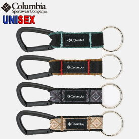 超P祭 コロンビア カラビナ キーホルダー ショート 着脱式 金具 おしゃれ メンズ レディース 大人 車 鍵 アウトド アブランド ナイオストリーム