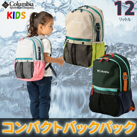 楽天市場 コロンビア リュック キッズ ベビー マタニティ の通販
