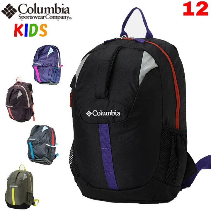 楽天市場 実質無料クーポン発行中 超セール コロンビア キャッスルロックキッズバックパックii Castle Rock Youth 12l Backpack リュック アウトドア キッズ 男の子 女の子 子供用リュック Buyersnetclub