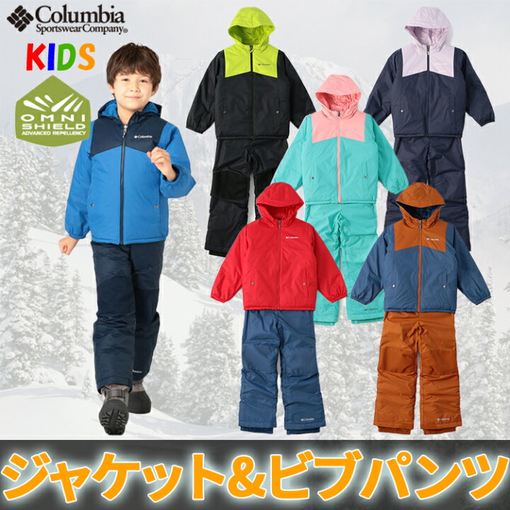 楽天市場 コロンビア キッズ ダブルフレークセット リバーシブル 子供用スキーウェア上下セット 110 1cm Columbia Double Flake Set 子供用リュック Buyersnetclub