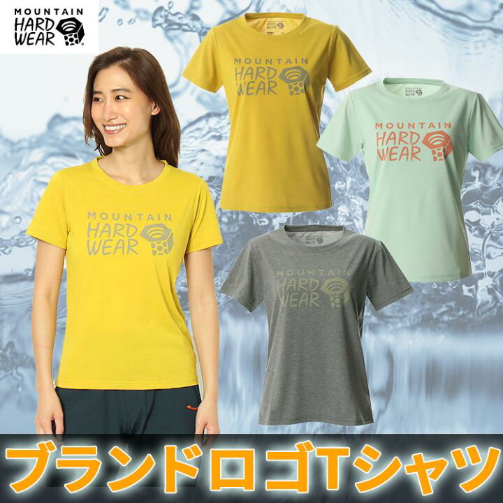 楽天市場 7 19 勝利でpアップ マウンテンハードウェア レディース ハードウェアフロントロゴtシャツ アウトドアブランド おしゃれ アクティブ Mountain Hardwear 子供用リュック Buyersnetclub