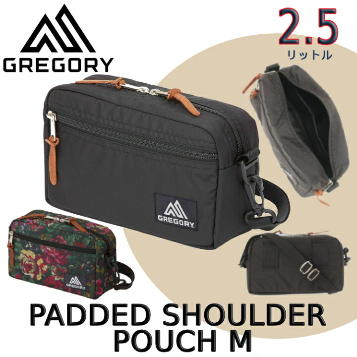 楽天市場 グレゴリー ポーチ 2 5l パデッドショルダーポーチm Gregory メンズ レディース アウトドアブランド 子供用リュック Buyersnetclub