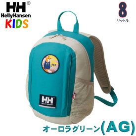 ヘリーハンセン キッズ＆ベビー リュックサック【2-4歳】【8L】カイルハウスパック【2-4歳】【子供用未就学児 初めてのバックパック アウトドアブランド 】HELLY HANSEN