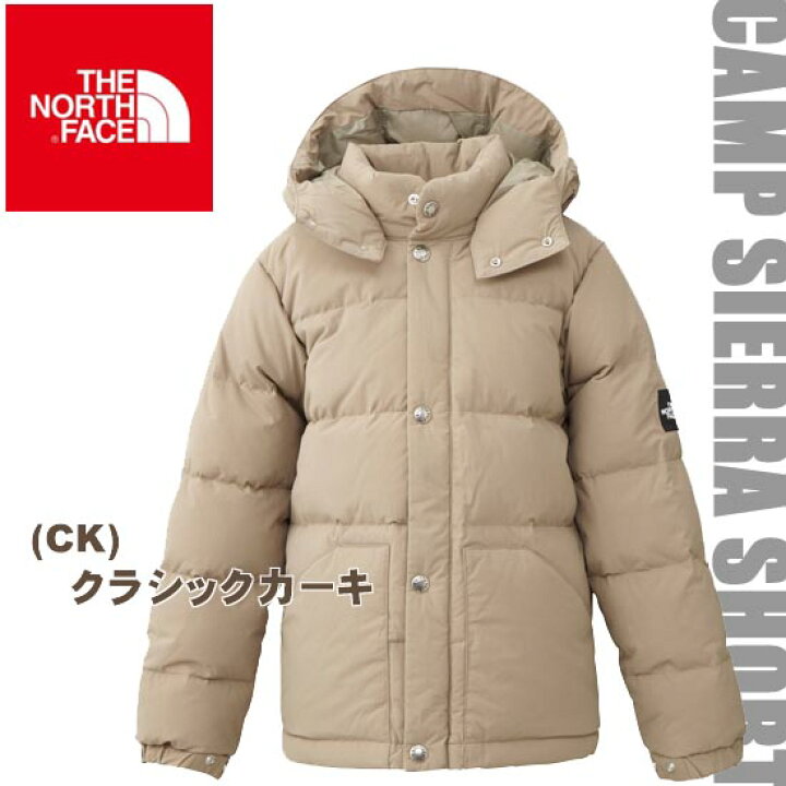 楽天市場】ノースフェイス キッズ キャンプシエラショート【100/110cm 