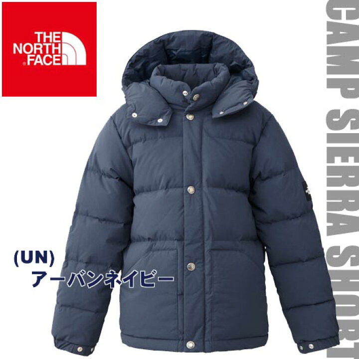 楽天市場】超セール ザ・ノース・フェイス キッズ キャンプシエラ 