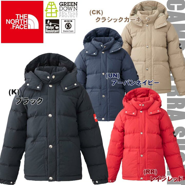 楽天市場】超セール ザ・ノース・フェイス キッズ キャンプシエラ  