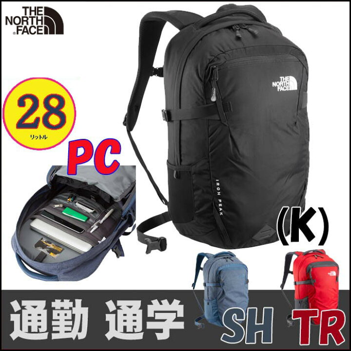 楽天市場】ザ・ノース・フェイス リュック アイアンピーク 【28L 