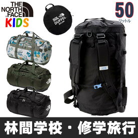 林間学校 リュックサック ノースフェイス キッズ ナイロンダッフル【50L】 North Face 【バッグ キャンプ バックパック 子供用 ジュニアサイズ ボストンバッグ カバン】