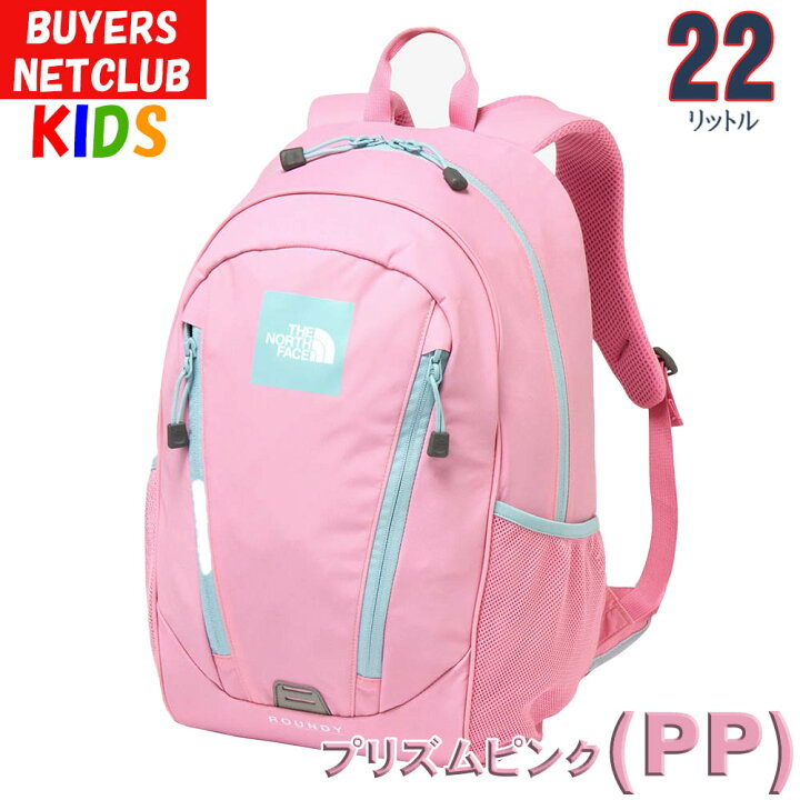 楽天市場】キッズ リュック ラウンディ 【10-12歳 22L】ザ・ノース 