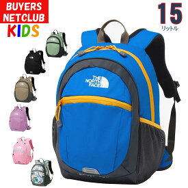 ザ・ノース・フェイス キッズ リュック【5-9歳】【15L】North Faceスモールデイパック 【男の子 女の子 バッグ 遠足 お泊り保育 旅行 キャンプ バックパック アウトドア 小学生 未就学児 子供用】 Kids Small Day