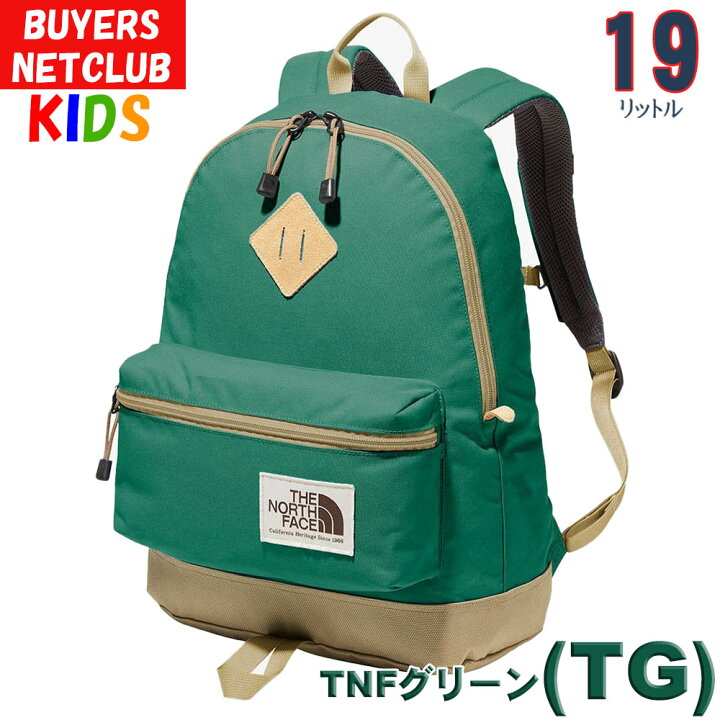 楽天市場】ザ・ノース・フェイス キッズ リュック【19L】【5-9歳 