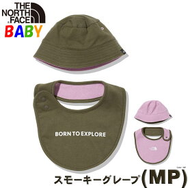 ハット＆ビブセット スタイ おしゃれ ザ・ノース・フェイス ベビー ビブ 出産祝い プレゼントギフト 帽子 North Face Baby Hat & Bib Set