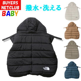 【日本正規品】ザ・ノース・フェイス ベビー シェルブランケット North Face【出産祝い ベビーカー 暖かい 軽量 おくるみ アウトドアブランドおしゃれ 抱っこ紐 スリング 防寒 アパレル/ベビー アウター】