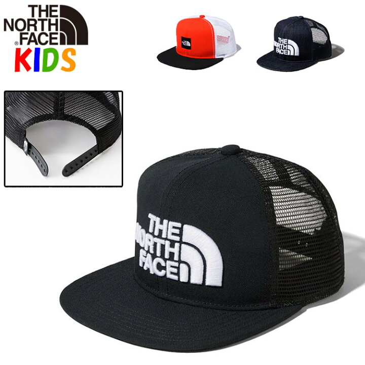 楽天市場 ノースフェイス キッズ トラッカーメッシュキャップ North Face Kids Trucker Mesh Cap 帽子 子供用 キャンプ アウトドア ジュニアサイズ 男の子 女の子 子供用リュック Buyersnetclub 楽天市場 ノースフェイス キッズ トラッカーメッシュキャップ North Face Kids Trucker Mesh Cap 帽子 子供用 キャンプ アウトドア ジュニアサイズ 男の子 女の子 子供用リュック Buyersnetclub