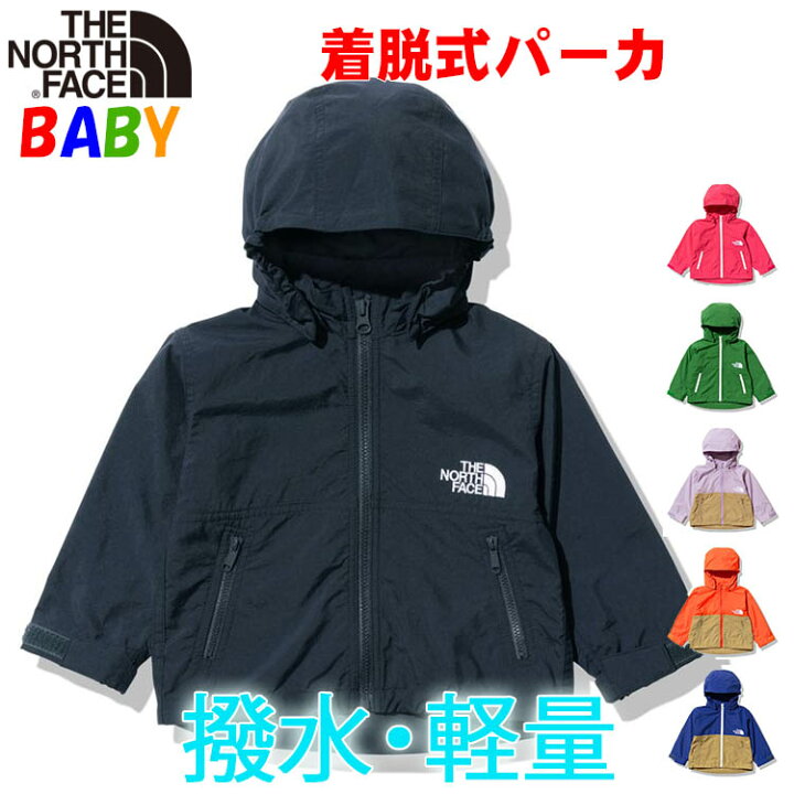 楽天市場】ノースフェイス ベビー【80-90cm】コンパクトジャケット 