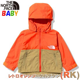 ノースフェイス ベビー【80-90cm】コンパクトジャケット North Face Compact Jacket【子供用 軽量アウター 男の子女の子おしゃれアウトドアブランド 】