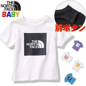 ノースフェイス ベビーTシャツ カラードビッグロゴ 【80-90cm】 半袖 男の子女の子アウトドアブランド North Face Colored Big Logo T-Shirt