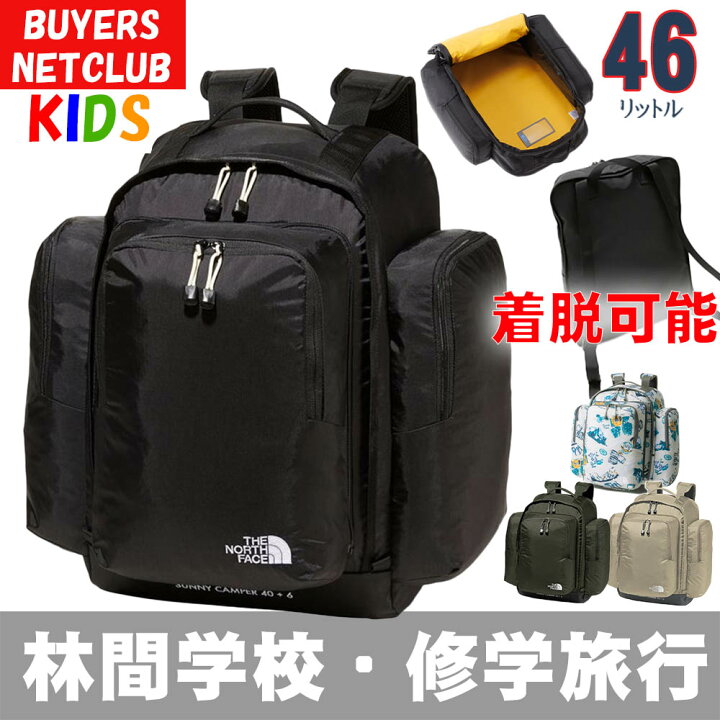 楽天市場】リュック キッズ ノースフェイス サニーキャンパー【40+6L 