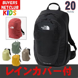 ザ・ノース・フェイス キッズ リュック【10-12歳】【20L】テルス 子供用リュック North Face 【バッグ 林間学校 キャンプ バックパック リュック 子供用 ジュニアサイズ】