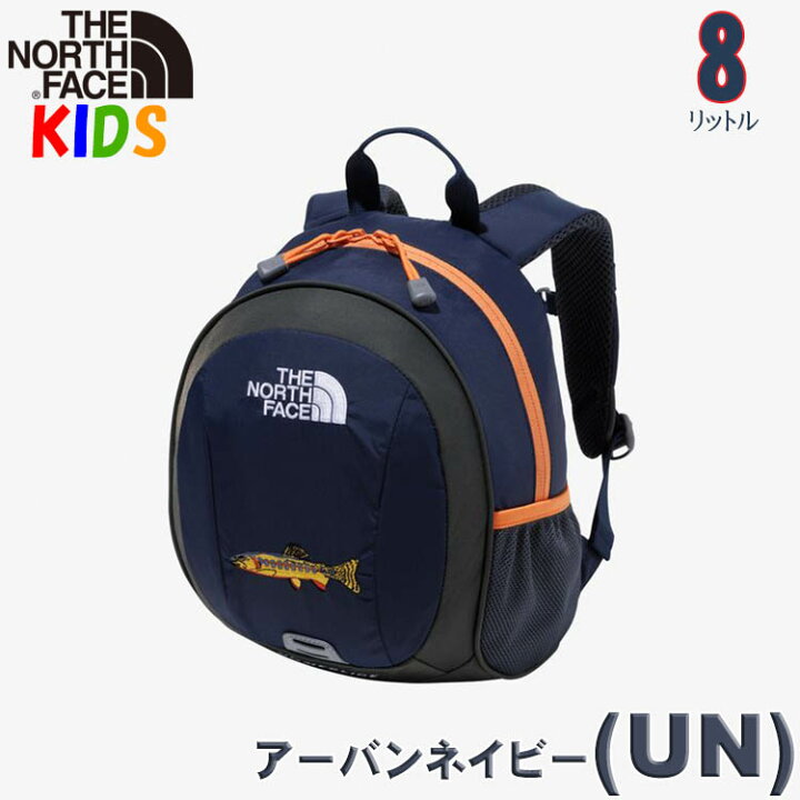楽天市場】ノースフェイス キッズ＆ベビー リュック 【2-4歳】【8L 